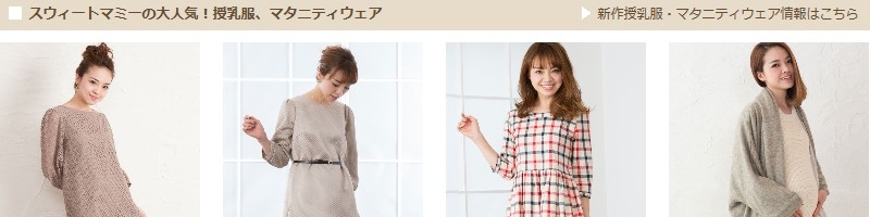 �X�E�B�[�g�}�~�[���T�C�g